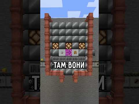 Це Фабрика НАГЕТСІВ в Майнкрафт!