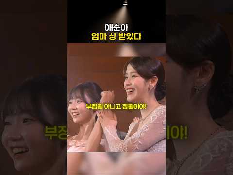 대한민국 최고의 조연배우