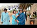 Teacher Vs Student   Ramzi,Noori, Bilo,Shoki, Sanam,Jannat,Falak Sher,Funny Video  Rachnavi Tv