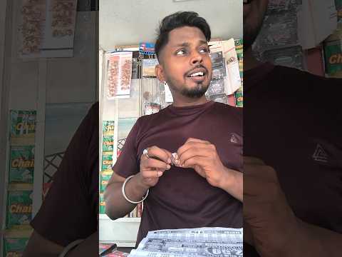 Lottery💲 Ke Paisa Se Naya Bike 🏍 ⚠️ #dailyminivlog #minivlog