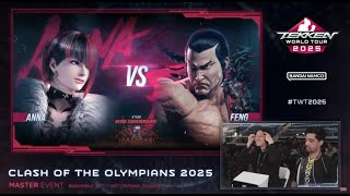 Qasim Meer (Anna) vs. Kkokkoma (Feng) - Clash of the Olympians 2025 Losers Final