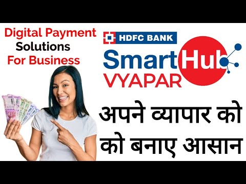 HDFC Smart Hub Vyapar | अपने व्यापार को बनाए आसान | Digital Payment solutions for business