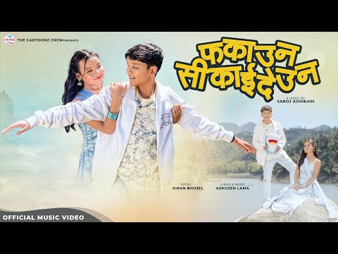 Cartoonz Crew Jr | Fakauna Sikaideuna | Kiran Bhujel | Official MV