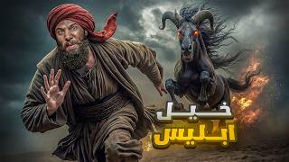 الثلاثة الذين تخلفوا عن غزوة تبوك | أنس آكشن