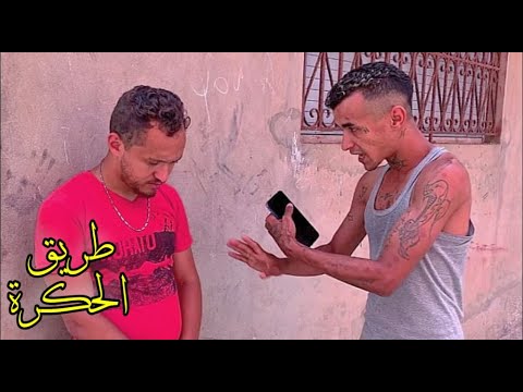 فيلم قصير : من شاب كيليميني إلى أخطر مجرم بمدينة سلا 🔥( إجرام ؛ مخدرات ... يستحق المشاهدة