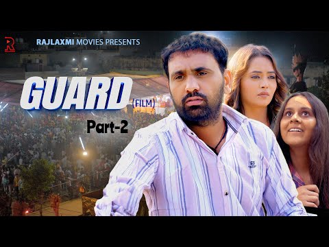 GUARD गार्ड Part-2 new movie 2025 | Uttar kumar | Prabhat Dhama | Lovely Rajput | Sagun | Rajlaxmi