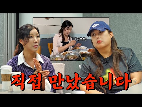 여수 혼밥 손님, 직접 만났습니다. | 또간집