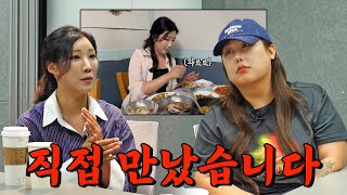 여수 혼밥 손님, 직접 만났습니다. | 또간집