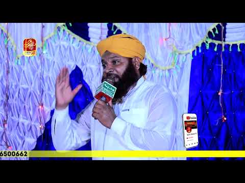 Heart-Touching Punjabi Kalam | Hazrat Usman (RA) | Manzoor Hussain Shah | 18th Dhul-Hijjah