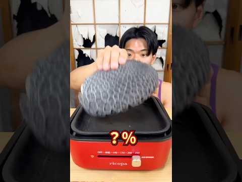 Funny meat. #purplegorilla #mukbang