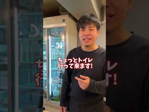 【飲食店あるある】最後に全てを台無しにする上司ww #飲食店あるある