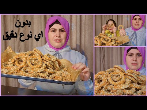 البقسماط الخطير  وجبة صحية في قضمة مقرمشة🥨هاخده معايا المصيف👈مين اكتر ذويق تعرفه في حياتك؟