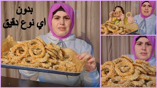 البقسماط الخطير  وجبة صحية في قضمة مقرمشة🥨هاخده معايا المصيف👈مين اكتر ذويق تعرفه في حياتك؟