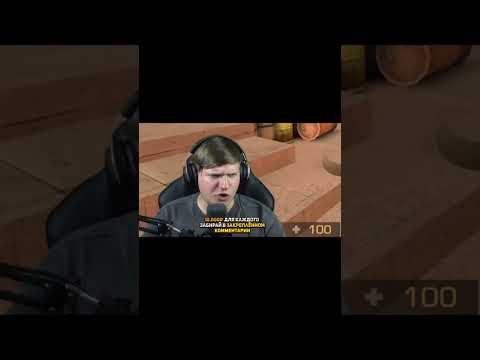 СЫГРАЛ ДУЭЛЬКУ С ВЕЛЕЙ, НО ОБМЕНИВАЯСЬ СКИНАМИ😱