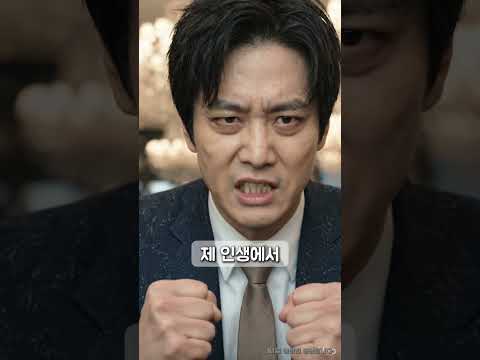 상견례에 예비 사위 홀로 온 이유