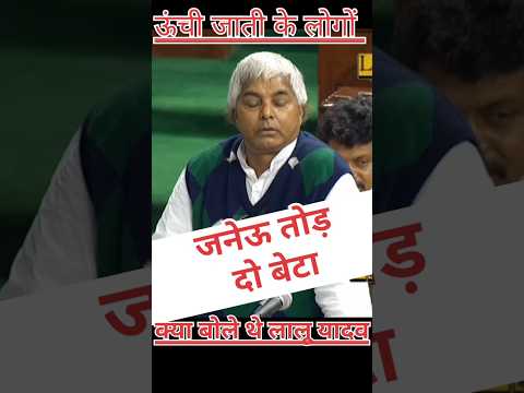 OLD VIDEOS। LALU PRASAD YADAV। #laluyadav #tejashwiyadav #bihar
