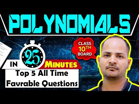 Class 10 Maths | प्रश्न 5 कैसा होगा बोर्ड में | Board Exam Paper 2025 | Polynomial One Gun Shot