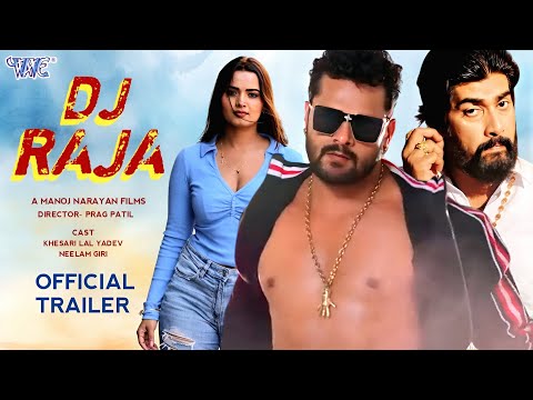 TRAILER- DJ Raja | Khesari Lal Yadav | Neelam Giri | Mahesh Acharya | Vinit Vishal | New Movie