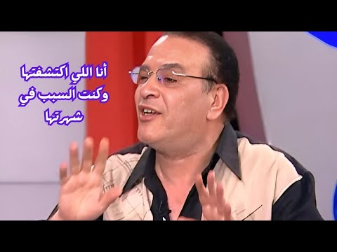 فنانة شهيرة اكتشفها صلاح عبد الله وكانت مفاجأة للجميع!