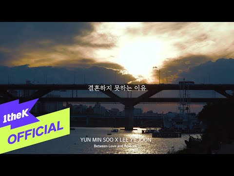 [Teaser] Yun min soo(vibe)(윤민수(바이브)), Lee ye joon(이예준) _ The reason I can&#39;t get married(결혼하지 못하는 이유)