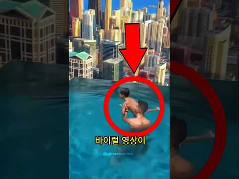 호날두는 자기 아이를 건물에서 던졌습니다.