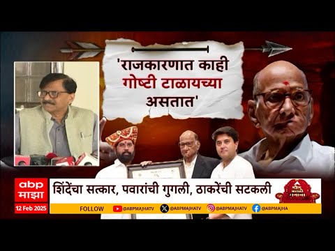 Special Report Sanjay Raut On Eknath Shinde And Sharad Pawar :