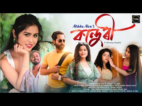 Kanduri | Nishka Niva | Chinmoy Kaushik | Joy N | Pranay | Apu | Bolin | Neal | Gayatri | Madhumita