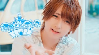 【MV】STRAY DOGs/君色シンデレラ