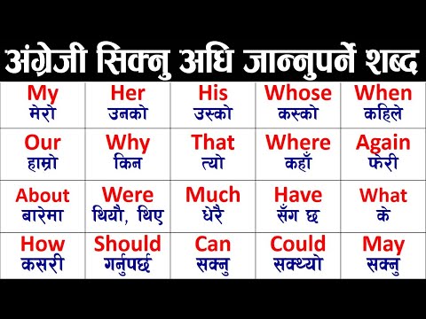 जिरोबाट ENGLISH बोल्न सिक्नुहोस् || English Speaking Course  ⚡ How to learn English Very Fast & Easy