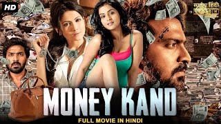 MONEY KAND - Full Hindi Dubbed Action Romantic Movie | Vaibhav Reddy, Ramya Nambessan | South Movie