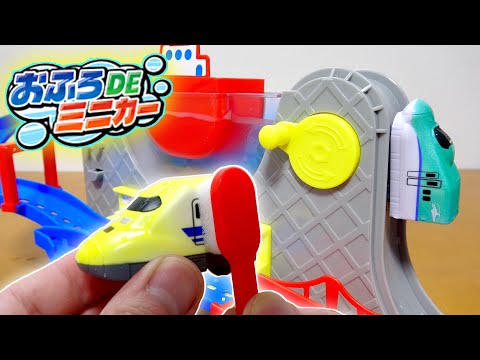 温度で色が変わる新幹線! おふろDEミニカー パイロットインキ すすめ!海底トンネル!北海道新幹線はやぶさ&ドクターイエローセット