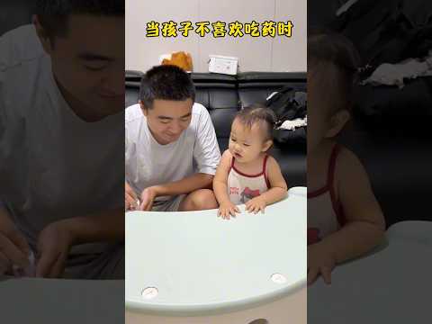 The Cutest Medicine Trick Ever