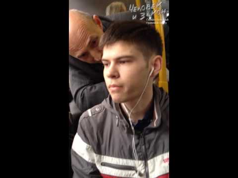 ���� �������� � ���� � ���������� �����