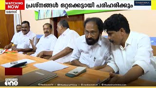 വയനാട് ഡിസിസി പ്രസിഡന്റായി അഡ്വക്കേറ്റ്  ടി.ജെ ഐസക് ചുമതലയേറ്റു