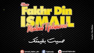 01 - Fakhr Din - Hassit Be 9imtek ( Official Audio )