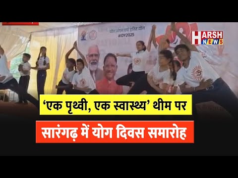 सांसद की उपस्थिति में कृषि उपज मंडी में आयोजित हुआ विशाल योगाभ्यास