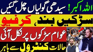 Unbelievable News from KPK | Massive Public on Roads | Abid Andleeb