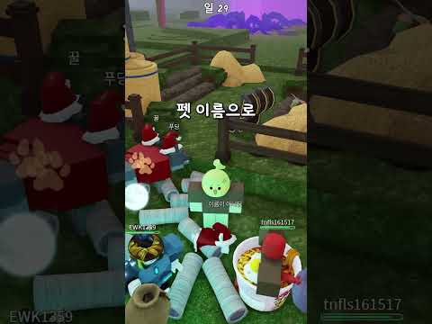 로블록스 채팅 금지 사태가 만든.. 눈물겨운 상황 😭