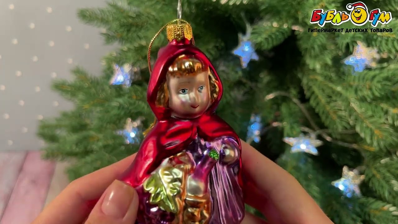 Елочная игрушка Красная Шапочка стеклянная 14,5см - видео Елочная игрушка Красная Шапочка стеклянная 14,5см - видео