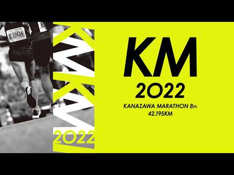 kanazawa marathon