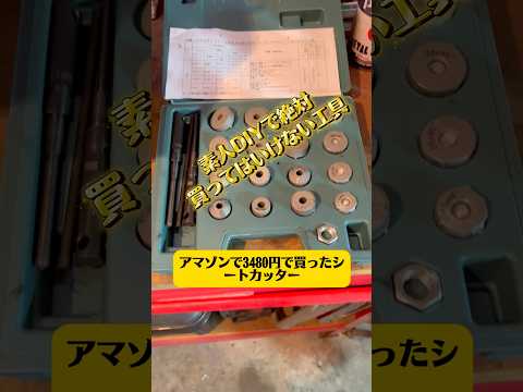 これがプロの領域か⁉️ #diy#整備 #ae86 #頭文字d #automobile