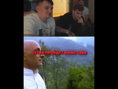 НЕПАЛЬСКИЙ МЁД | Twitch: ZLOYn