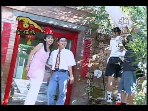 八大巨星 (1999)【拱照北京城大团圆】北京大事记 (音轨 2: 现场收音)