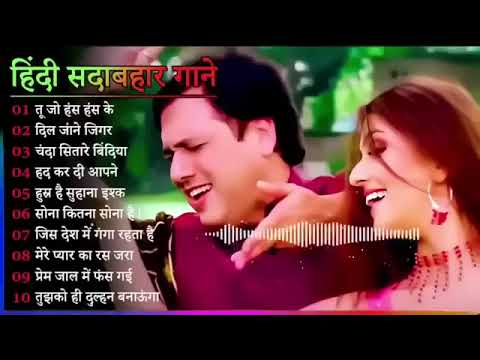 हिन्दी सदाबहार गाने| 90s love mashup| #viralvideo #bollywood @RSuperHitsCollection