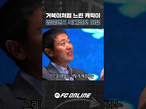 스램제 사이에서도 살아남는 방법 | 오프더볼 with KI | FC 온라인