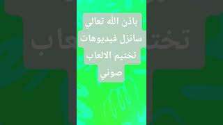 # #realmadrid #football تختيم