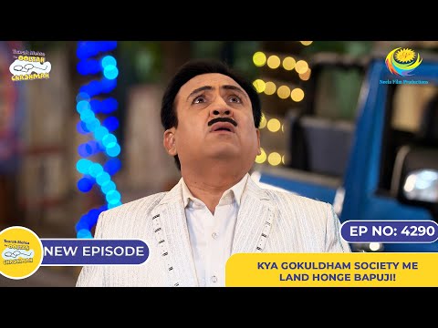 NEW! Ep 4290 - Kya Gokuldham Society me Land Honge Bapuji! | Taarak Mehta Ka Ooltah Chashmah