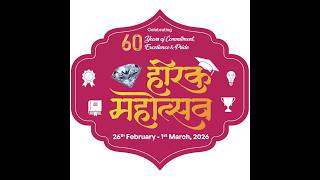 Celebrating excellence! ICMAI Ahmedabad Chapter's Diamond Jubilee
