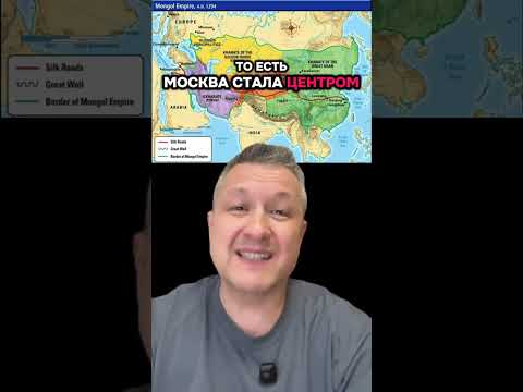 Истина о Москве: как она стала центром властвования