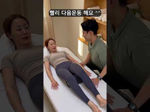 빨리 끝내고 다음운동 해요~